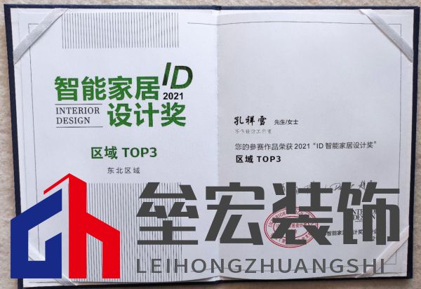 設(shè)計師孔祥雪斬獲多個重量設(shè)計獎項「Talk設(shè)計」