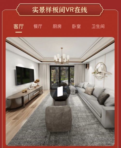 百安居點(diǎn)亮新年家博會(huì) 引領(lǐng)理想樂居生活