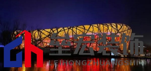  （▲國(guó)家體育場(chǎng)）