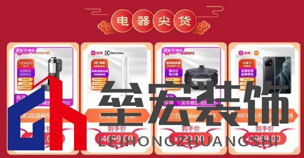 國美電器甜蜜過情人節(jié) 挑戰(zhàn)心動等級