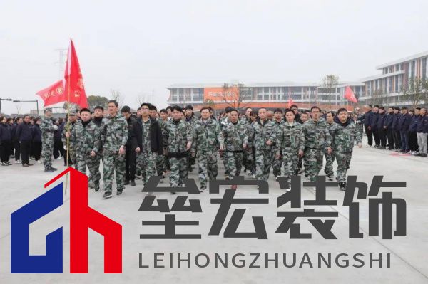 法獅龍全員軍訓大會