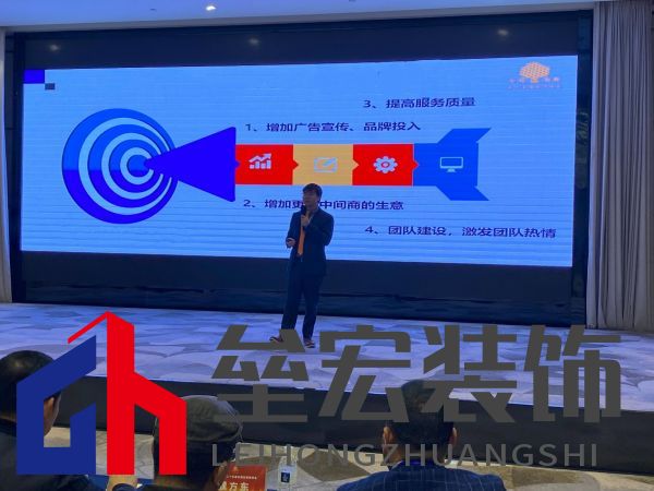 信任超越任何語言|安信地板第25屆全國經(jīng)銷商合作大會完美落幕！