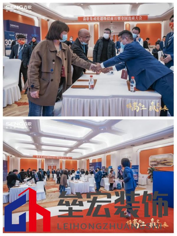 今日為盟，攜手共進