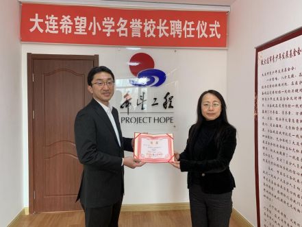 0314 連續(xù)20年投身公益事業(yè)，驪住通世泰持續(xù)關(guān)注青少年身心健康發(fā)展?。ǘǎ?87.png