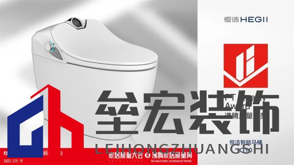 2、智能馬桶獲沸騰質(zhì)量金獎(jiǎng).jpg