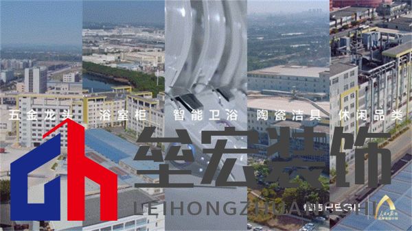 8、GIF：全品類生產(chǎn)智造基地＋6000平方米研發(fā)中心實(shí)驗(yàn)室 00_00_00-00_00_30.jpg