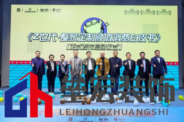 高顏值整家定制，選三峰！——三峰整家定制《Z世代·整家定制顏值消費(fèi)白皮書》在京重磅發(fā)布-v00072235.png