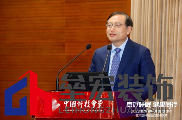 2022睡眠日中國主題發(fā)布，慕思攜手睡眠研究會發(fā)起早睡公益