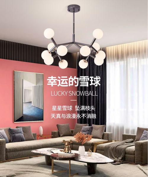 華藝照明100%原創(chuàng)「冰雪」系列首銷(xiāo)火爆，圈粉背后靠的是什么？