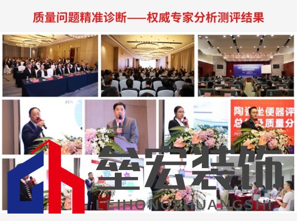 質(zhì)量問題精準(zhǔn)診斷——權(quán)威專家分析測(cè)評(píng)結(jié)果.png