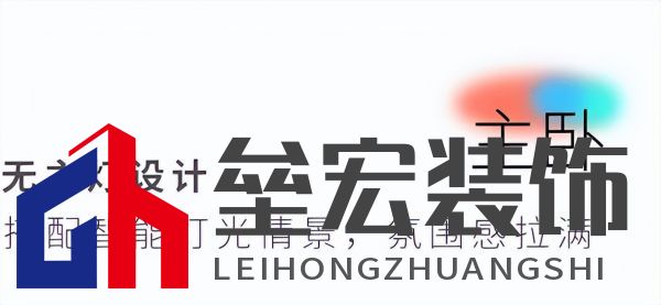 武大靖的冠軍新家燈光原來(lái)有這么多細(xì)節(jié)，華藝照明是怎么做到的