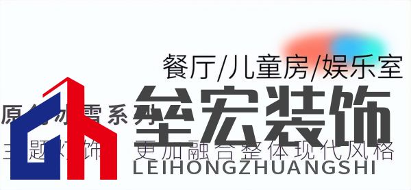 武大靖的冠軍新家燈光原來(lái)有這么多細(xì)節(jié)，華藝照明是怎么做到的