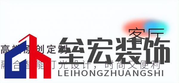 武大靖的冠軍新家燈光原來(lái)有這么多細(xì)節(jié)，華藝照明是怎么做到的