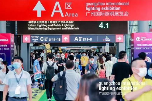 新時代，新?lián)?dāng) 2022年廣州國際照明展覽會今天隆重揭幕