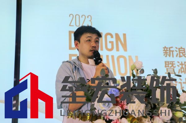 長沙卓群傳媒、新浪家居總經(jīng)理 歐杰