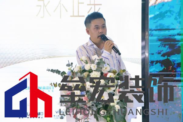 威法高端定制 長沙運營中心總經(jīng)理 李銳