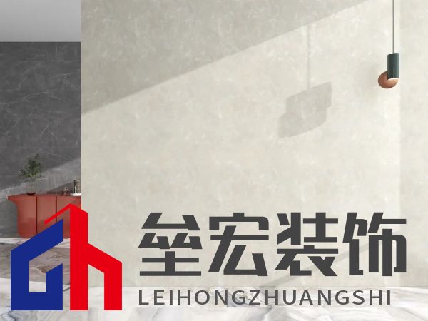 北疆藝術(shù)涂料｜藝術(shù)涂料大師Pro客廳展示，滿滿的高級