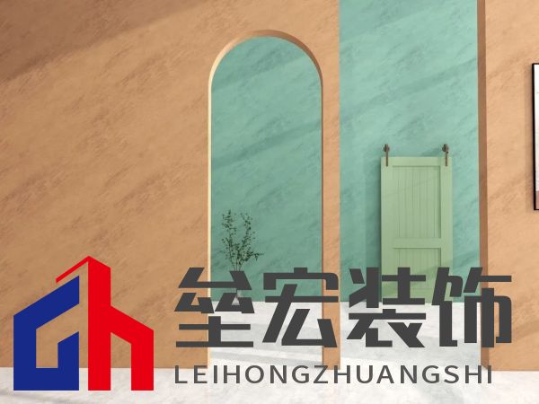 北疆藝術(shù)涂料｜藝術(shù)涂料大師Pro客廳展示，滿滿的高級