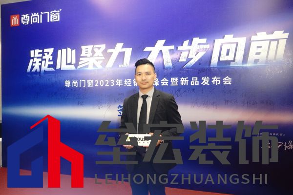 尊尚門窗唐小飛：營(yíng)銷無界 全網(wǎng)布局 聚力打造家居新體