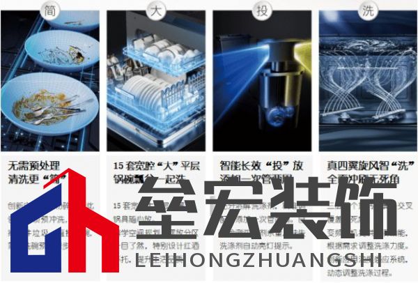 D70集成洗碗機榮獲成功設(shè)計大獎！D70全新定義洗碗機