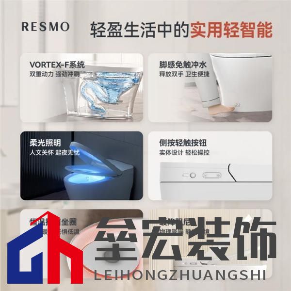 實(shí)用與價(jià)格破解小眾困局，輕智能馬桶撬動(dòng)行業(yè)發(fā)展
