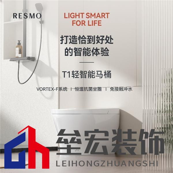 實(shí)用與價(jià)格破解小眾困局，輕智能馬桶撬動(dòng)行業(yè)發(fā)展