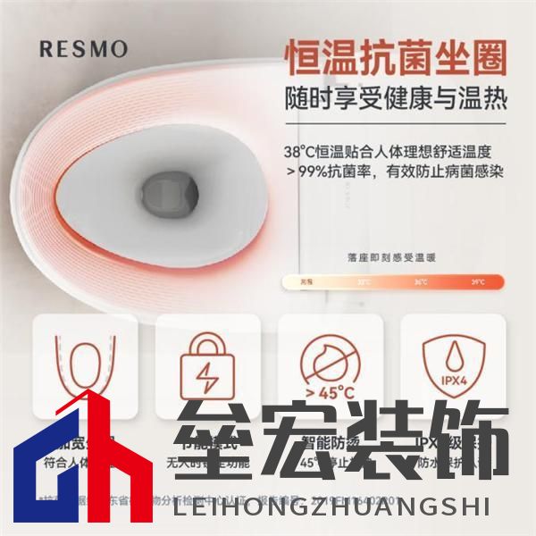 實(shí)用與價(jià)格破解小眾困局，輕智能馬桶撬動(dòng)行業(yè)發(fā)展