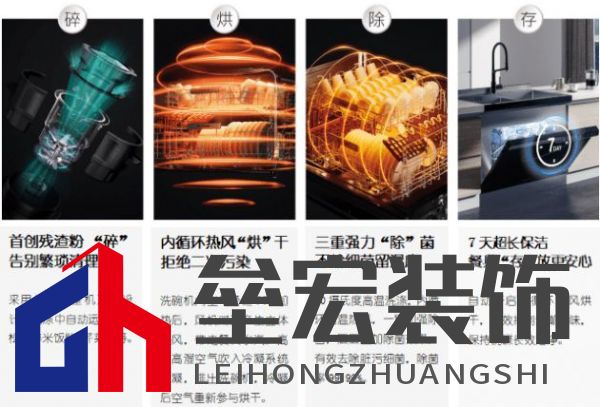 D70集成洗碗機榮獲成功設(shè)計大獎！D70全新定義洗碗機