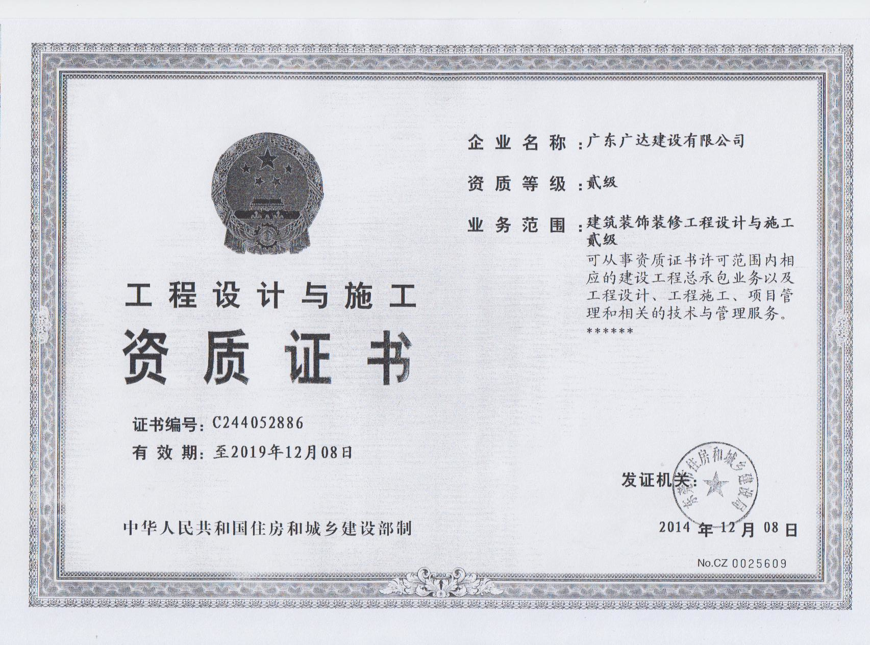 廈門正規(guī)的裝修公司_掃唄公司是正規(guī)公司嗎_上海譽(yù)勝公司是正規(guī)公司嗎