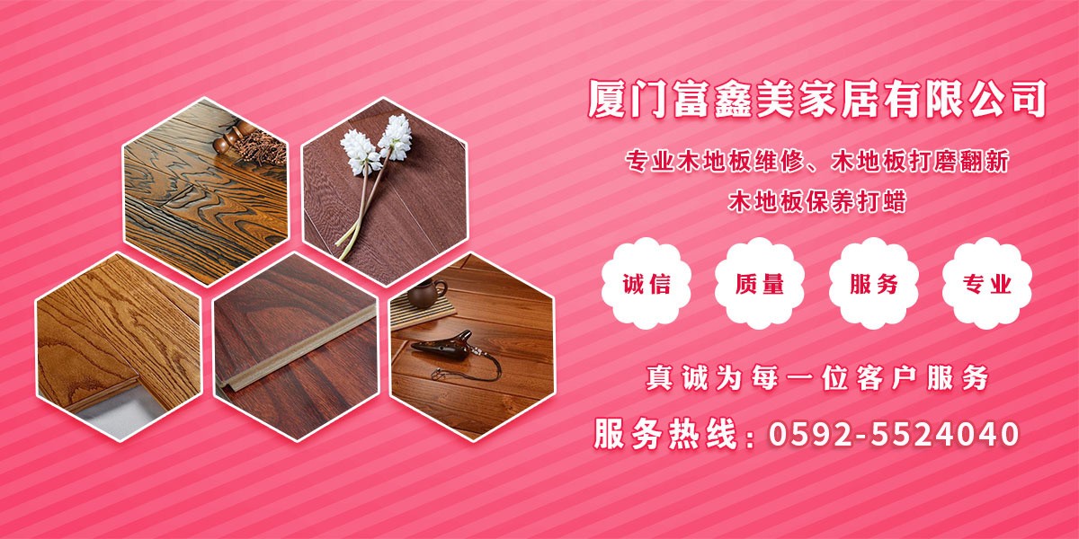 專業(yè)旅館裝修_廈門專業(yè)裝修_數碼家電店鋪裝修專業(yè)模板