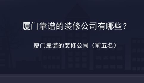 專業(yè)美發(fā)店裝修_廈門專業(yè)裝修_專業(yè)提供廠房裝修