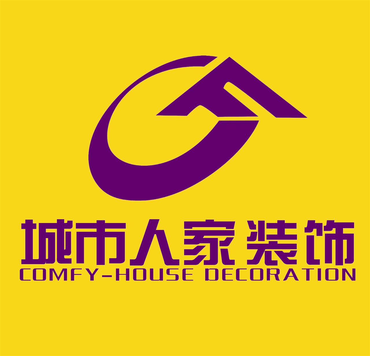 廈門市十大裝修公司_廈門市人民檢察院_廈門 市發(fā)改委 學(xué)習(xí)十八屆四中全會(huì)精神