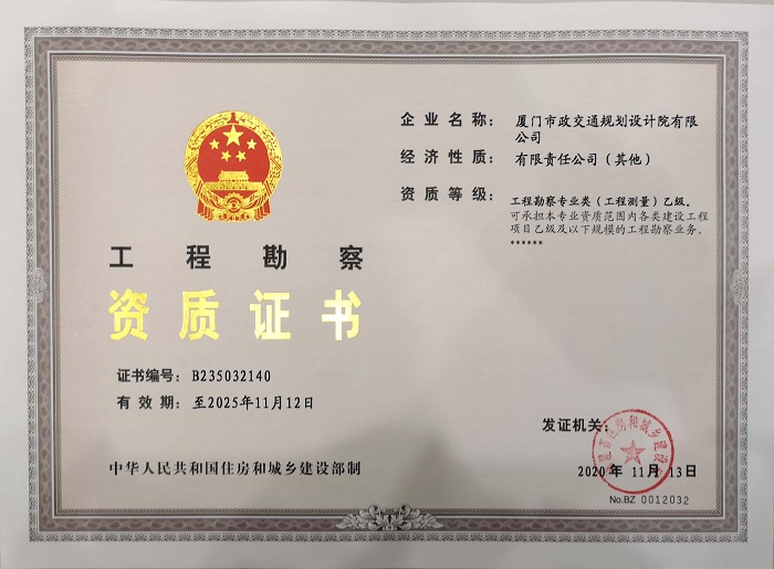 深圳洪濤裝飾幾級資質(zhì)_廈門裝飾裝修資質(zhì)_裝飾裝修設計資質(zhì)標準