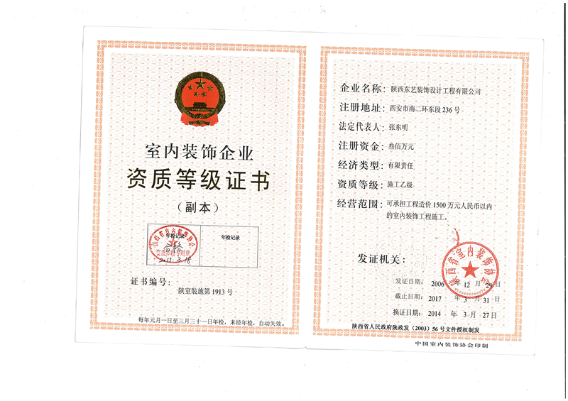 廈門 裝修設計公司_廈門裝修招標_廈門裝修網