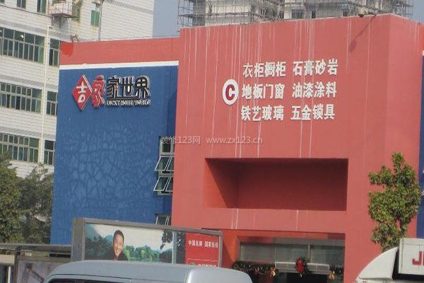 淘寶模板裝修市場(chǎng)_內(nèi)江裝修市場(chǎng)_廈門(mén)裝修市場(chǎng)在哪里