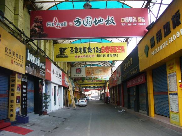 淘寶模板裝修市場(chǎng)_內(nèi)江裝修市場(chǎng)_廈門(mén)裝修市場(chǎng)在哪里