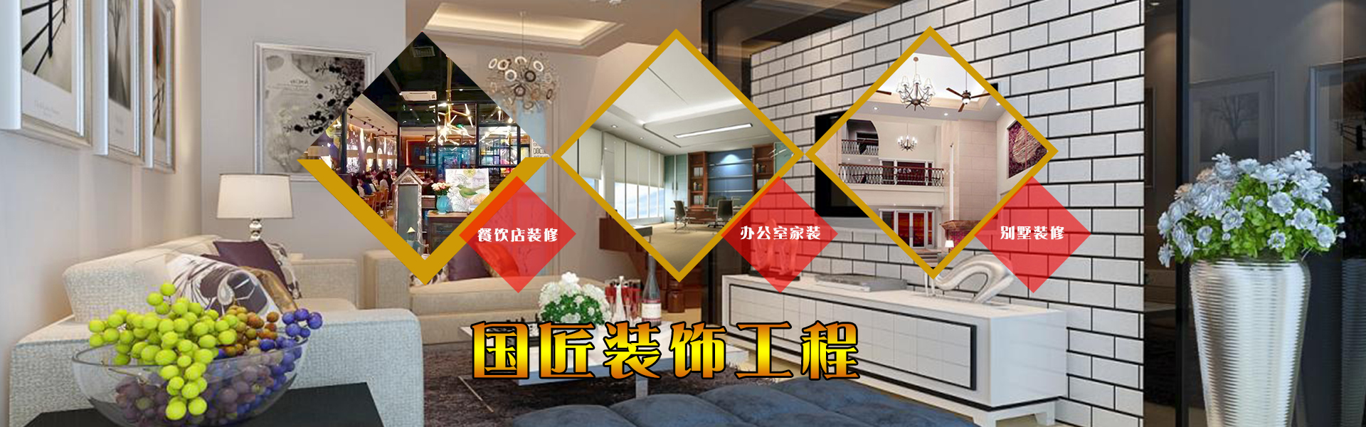 青島美家裝飾_廈門美家裝飾_濟(jì)南大業(yè)美家裝飾