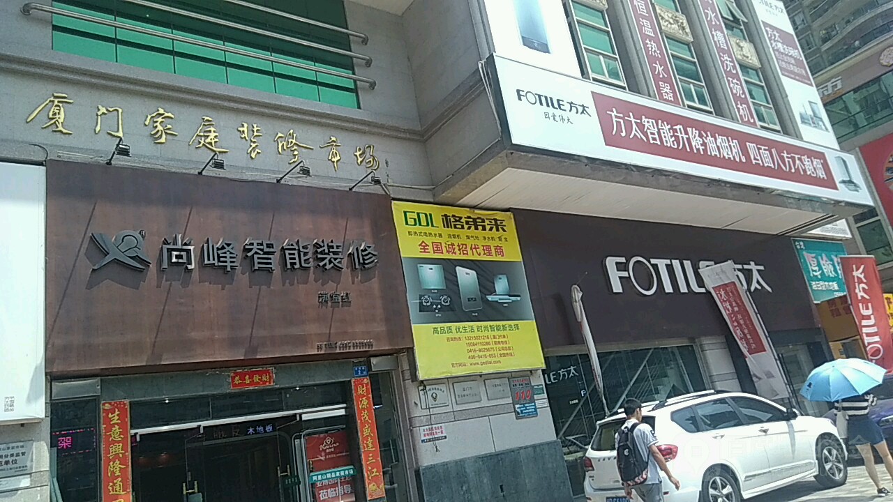 廈門裝修建材市場在哪里_西安大明宮建材衛(wèi)浴市場_建材租賃公司市場可行性報(bào)告