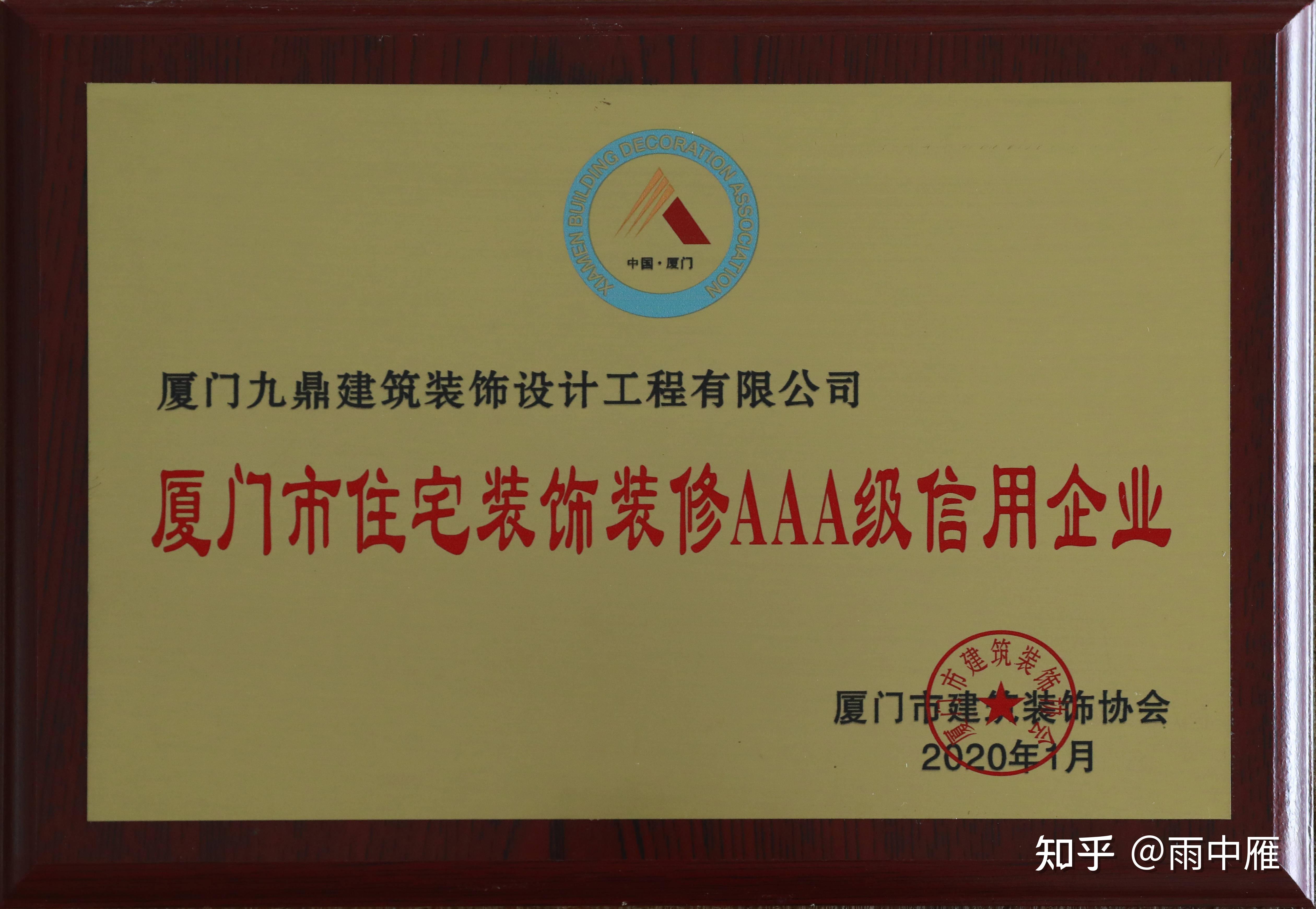 廈門裝飾公司哪家專業(yè)_廈門專業(yè)空調維修公司_佛羅倫薩美術學院裝飾專業(yè)