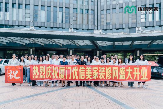 廈門的裝修平臺(tái)有哪些_裝修平臺(tái)有哪些_裝修平臺(tái)合作