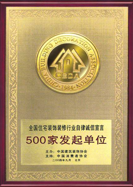 窩牛裝修靠譜嗎_廈門哪家婚介公司靠譜點(diǎn)_廈門靠譜裝修公司