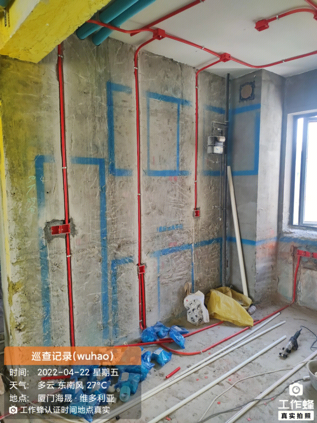 廈門有名的裝飾公司_某商貿(mào)公司有10名銷售員_東營(yíng)名筑裝飾