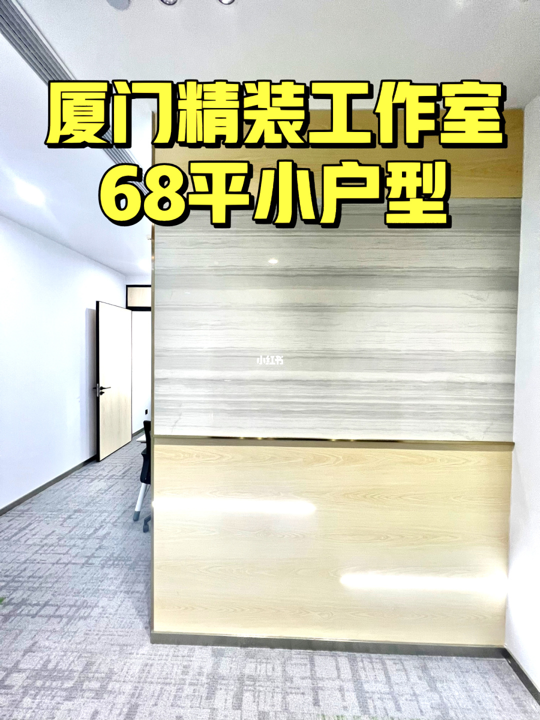 廈門家裝修公司_廈門裝修工作室_廈門裝修平臺合作效果如何
