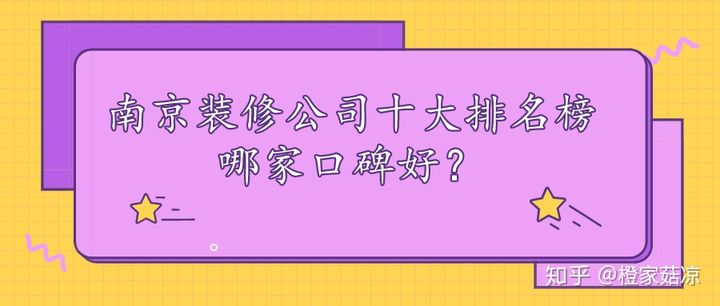 廈門裝修機(jī)構(gòu)_廈門裝修公司推薦_廈門裝修平臺哪個口碑最好