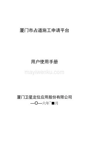 廈門裝修網(wǎng)單平臺那么多_廈門裝修接單平臺_廈門裝修平臺網(wǎng)站排名