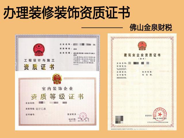 廈門(mén)裝修公司排名前十_廈門(mén)裝修公司哪家口碑最好_裝修公司+廈門(mén)