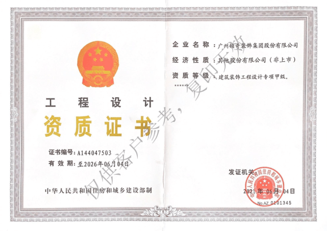 廈門(mén)裝修公司排名前十_裝修公司+廈門(mén)_廈門(mén)裝修公司哪家口碑最好