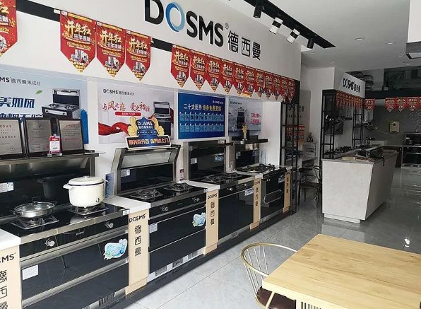 _圣堡羅整體門窗招商鉅惠來襲，百萬補(bǔ)貼賦能新商_圣堡羅整體門窗招商鉅惠來襲，百萬補(bǔ)貼賦能新商