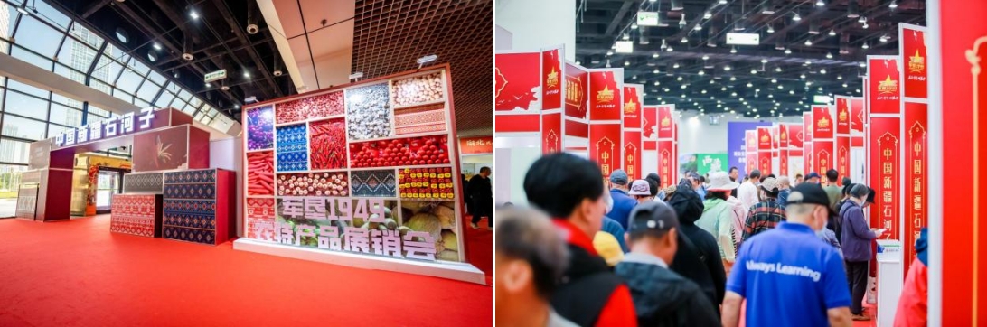 展銷、簽約、洽談、直播精彩不斷 “石河子參展團”火出了圈_展銷、簽約、洽談、直播精彩不斷 “石河子參展團”火出了圈_