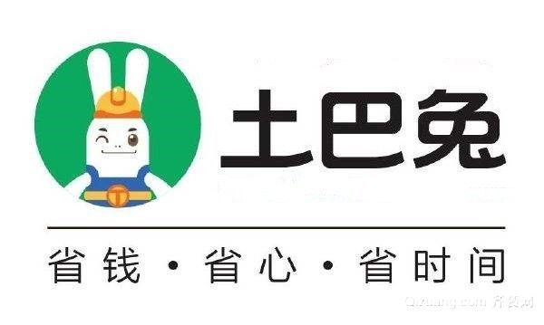 廈門(mén)口碑好的網(wǎng)絡(luò)裝修平臺(tái)土巴兔